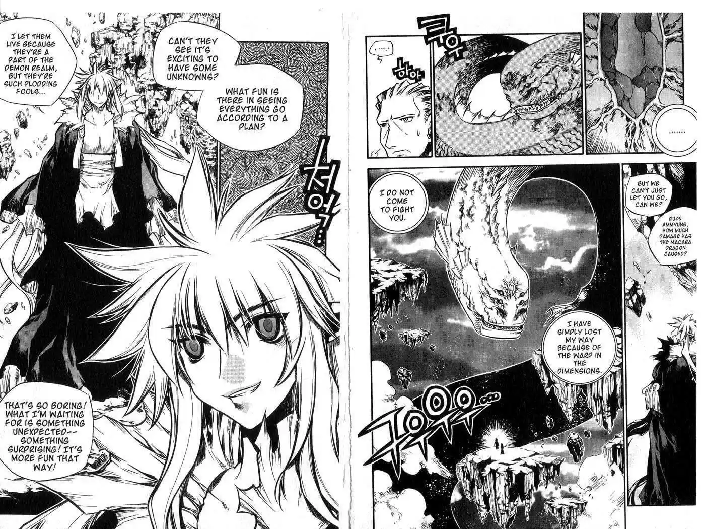 Chronicles of the Cursed Sword 42