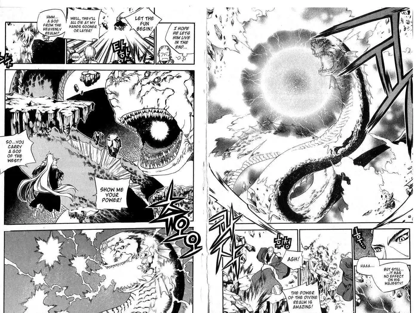 Chronicles of the Cursed Sword 42