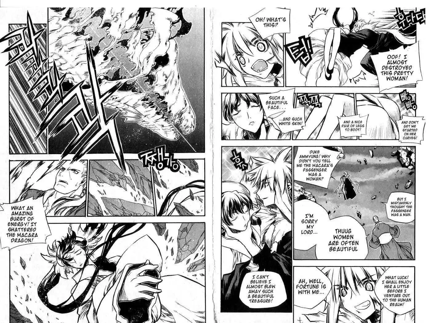 Chronicles of the Cursed Sword 42