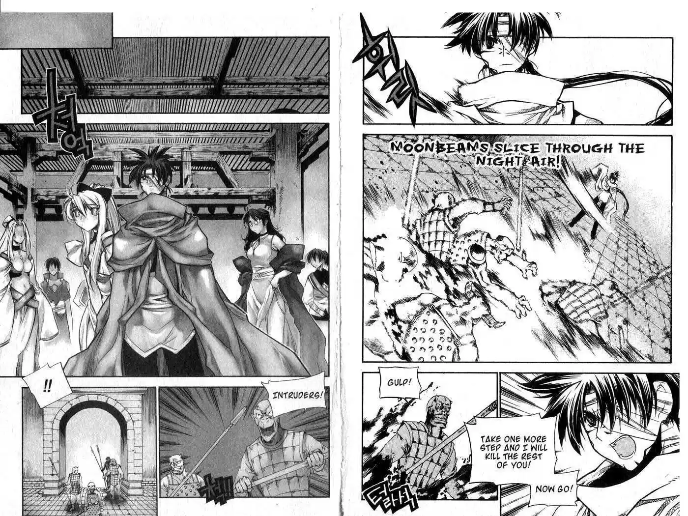 Chronicles of the Cursed Sword 42