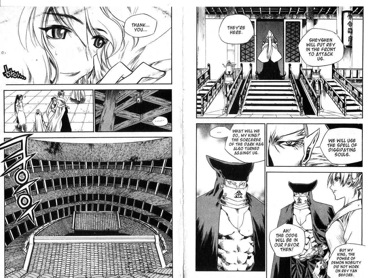 Chronicles of the Cursed Sword 42