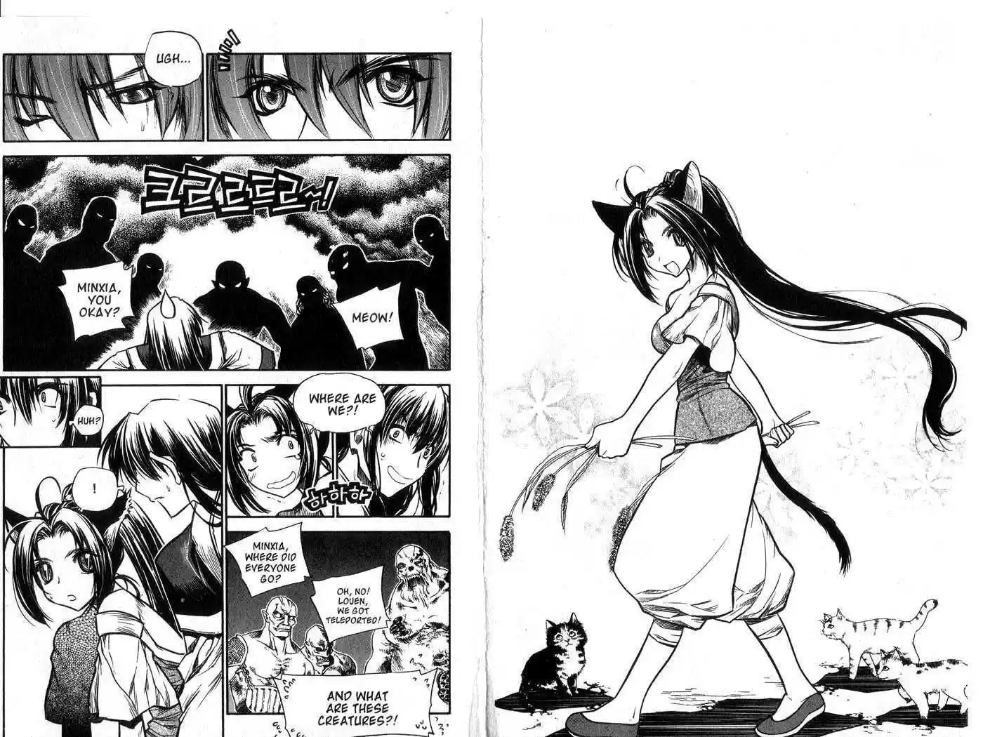 Chronicles of the Cursed Sword 42