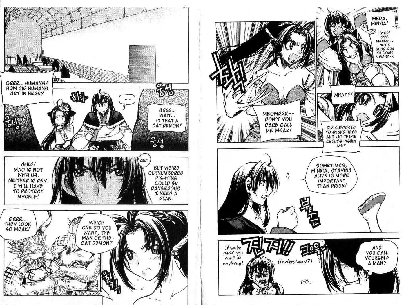 Chronicles of the Cursed Sword 42