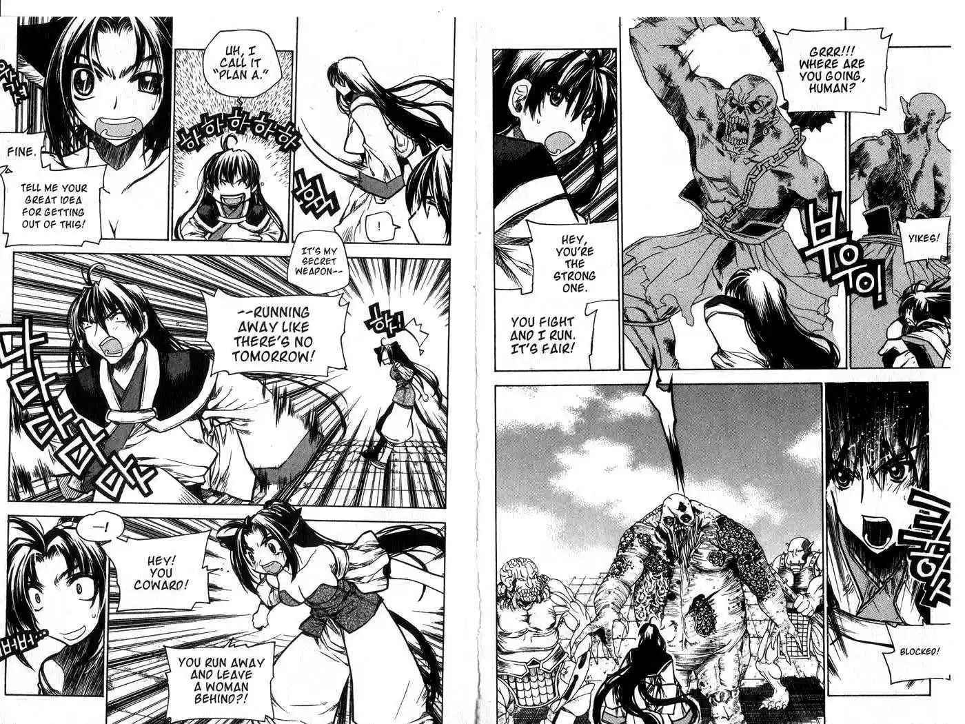 Chronicles of the Cursed Sword 42