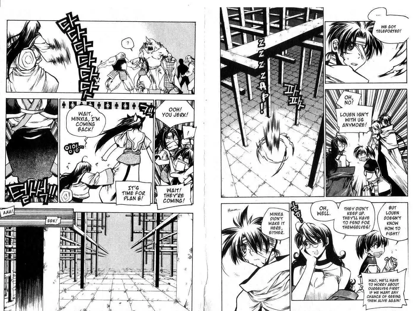 Chronicles of the Cursed Sword 42