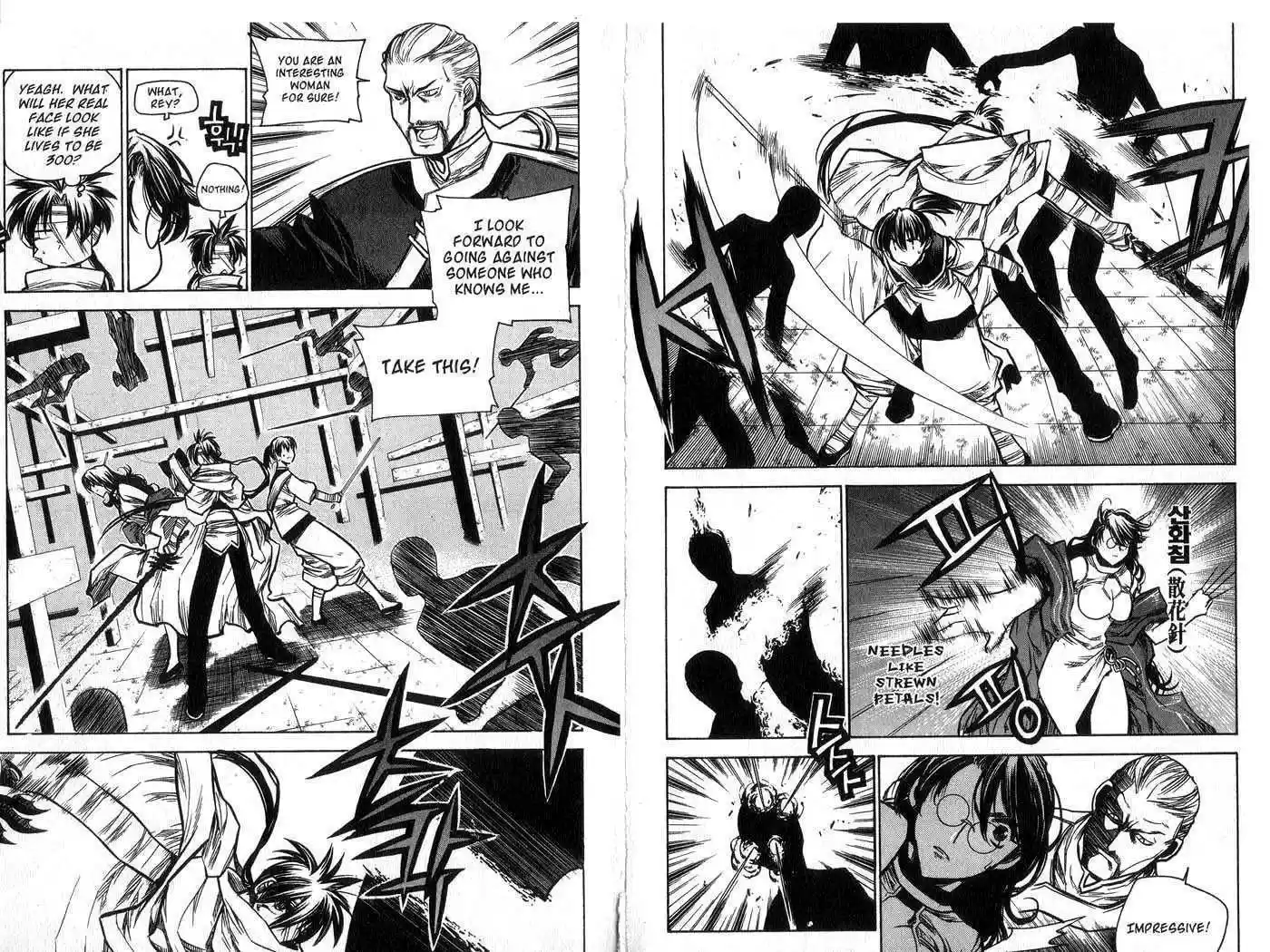 Chronicles of the Cursed Sword 42