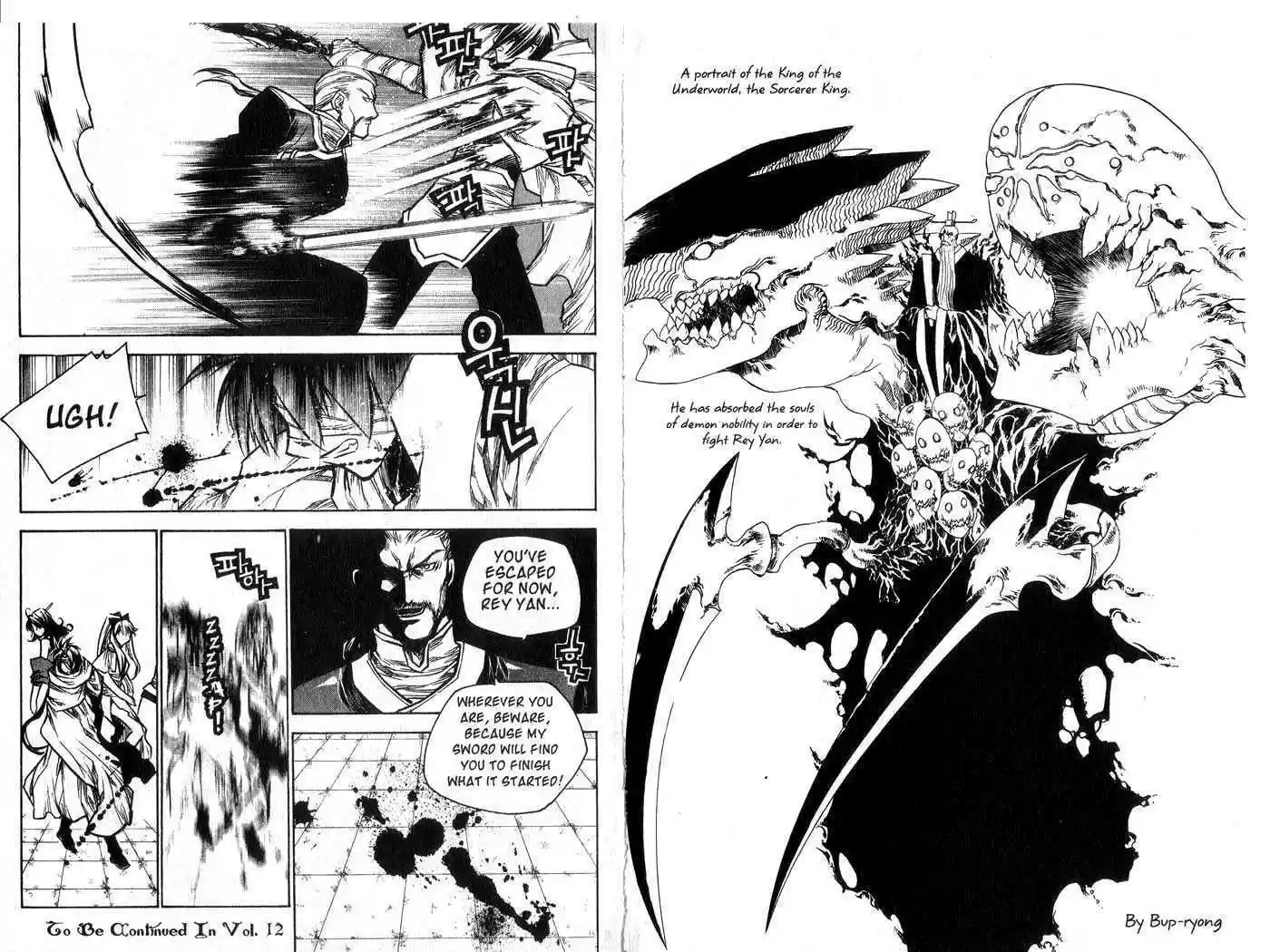 Chronicles of the Cursed Sword 42