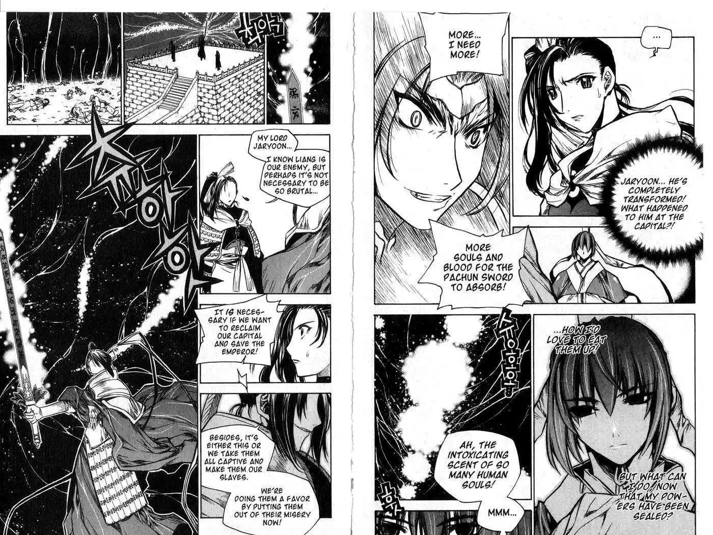 Chronicles of the Cursed Sword 46