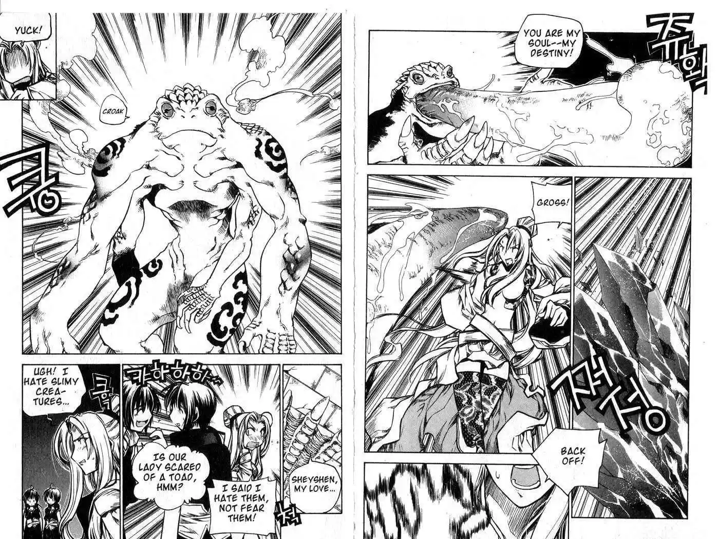 Chronicles of the Cursed Sword 46