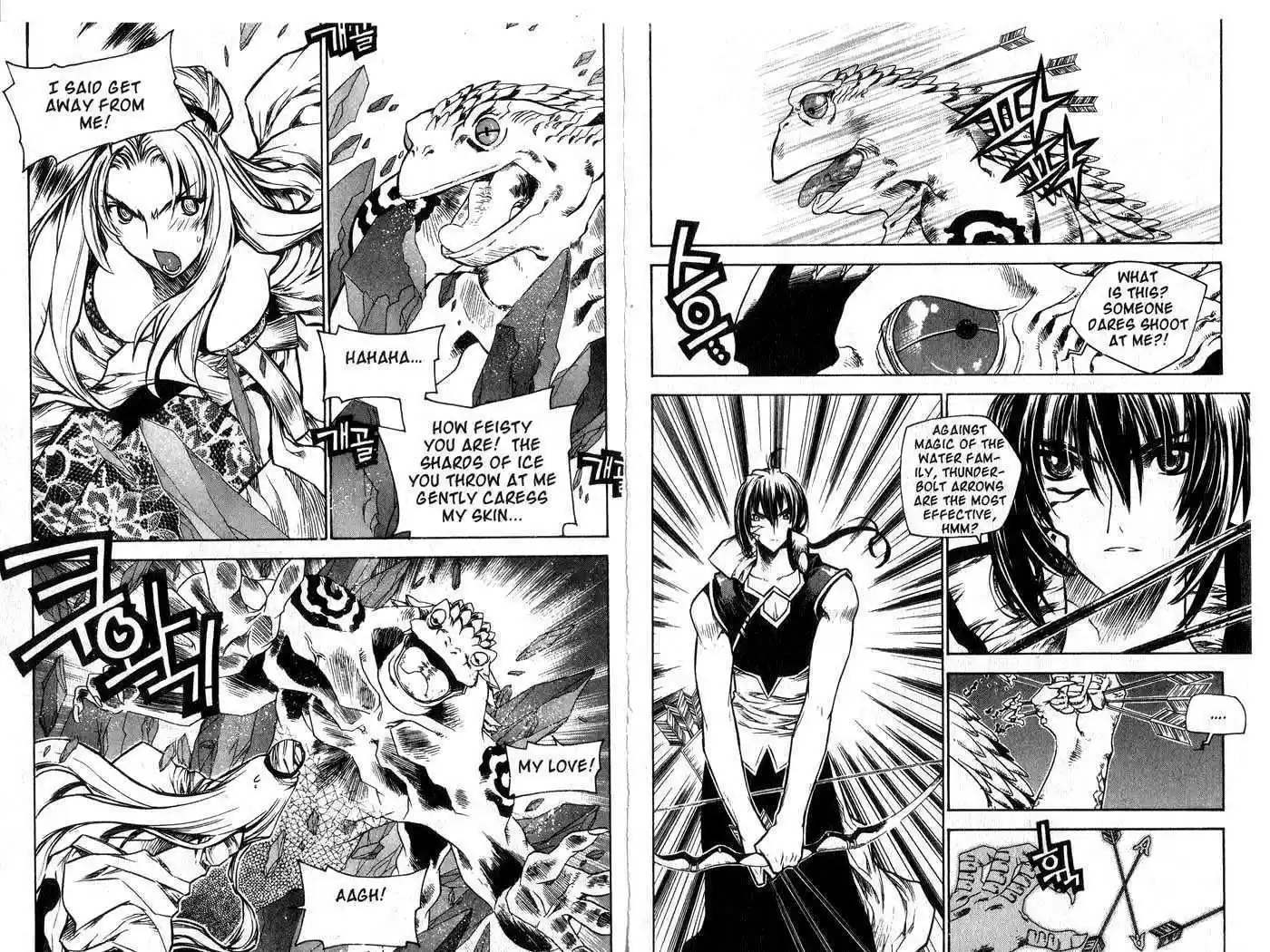 Chronicles of the Cursed Sword 46