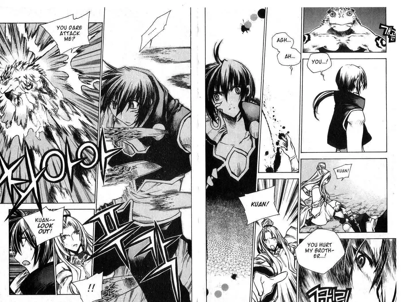 Chronicles of the Cursed Sword 46