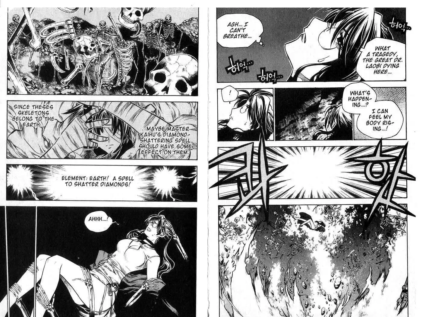 Chronicles of the Cursed Sword 46