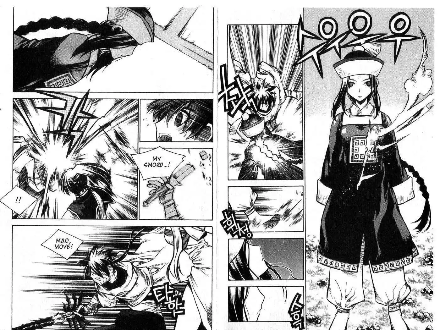 Chronicles of the Cursed Sword 46