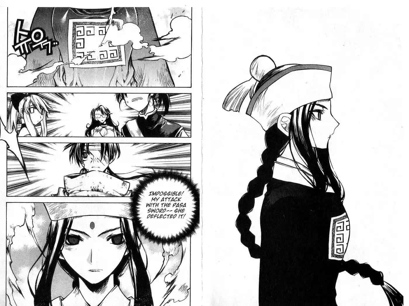 Chronicles of the Cursed Sword 46