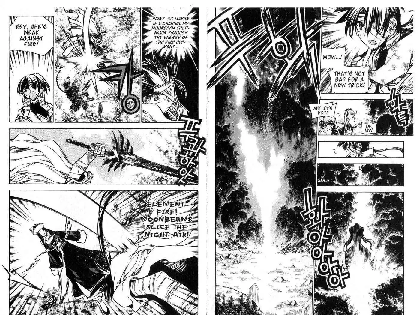 Chronicles of the Cursed Sword 46