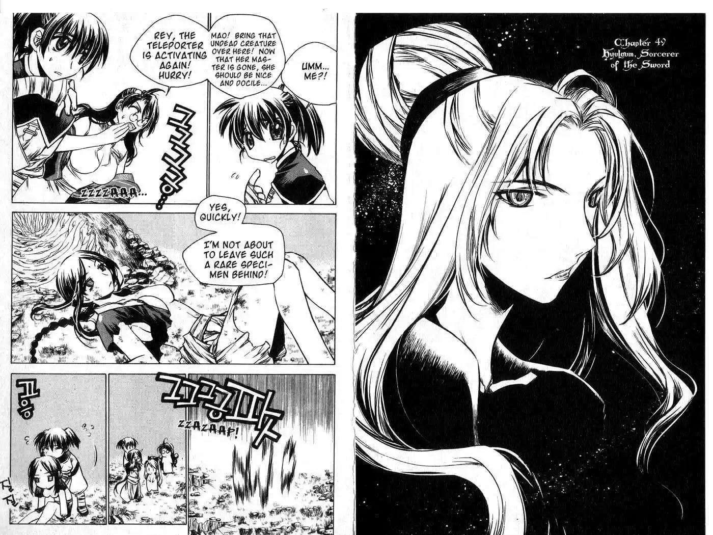 Chronicles of the Cursed Sword 46