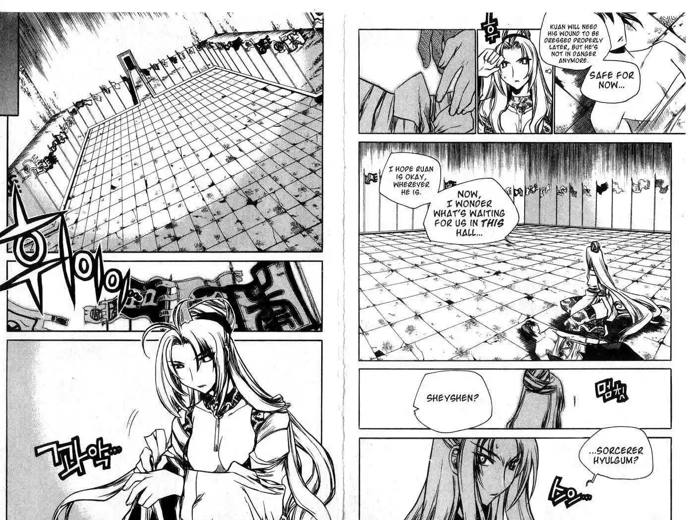 Chronicles of the Cursed Sword 46