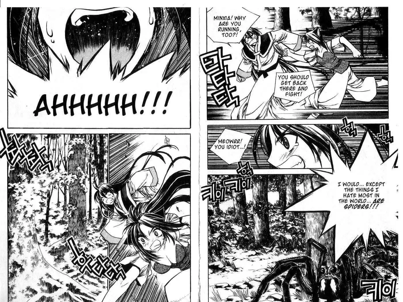 Chronicles of the Cursed Sword 46