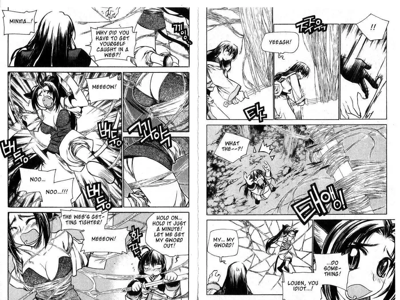 Chronicles of the Cursed Sword 46