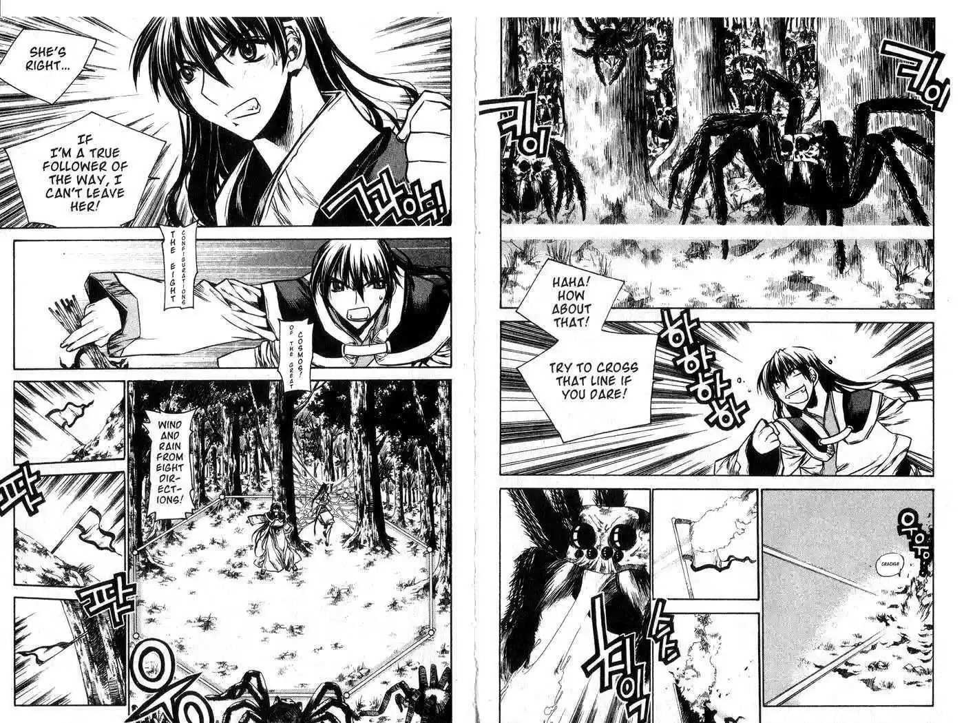 Chronicles of the Cursed Sword 46