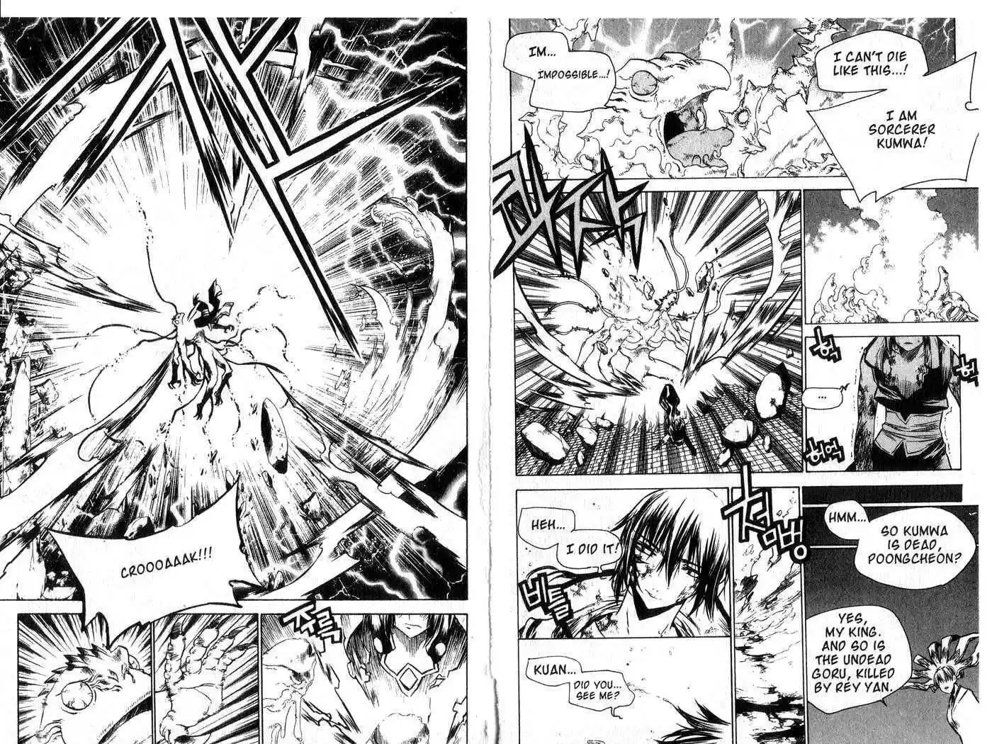 Chronicles of the Cursed Sword 46