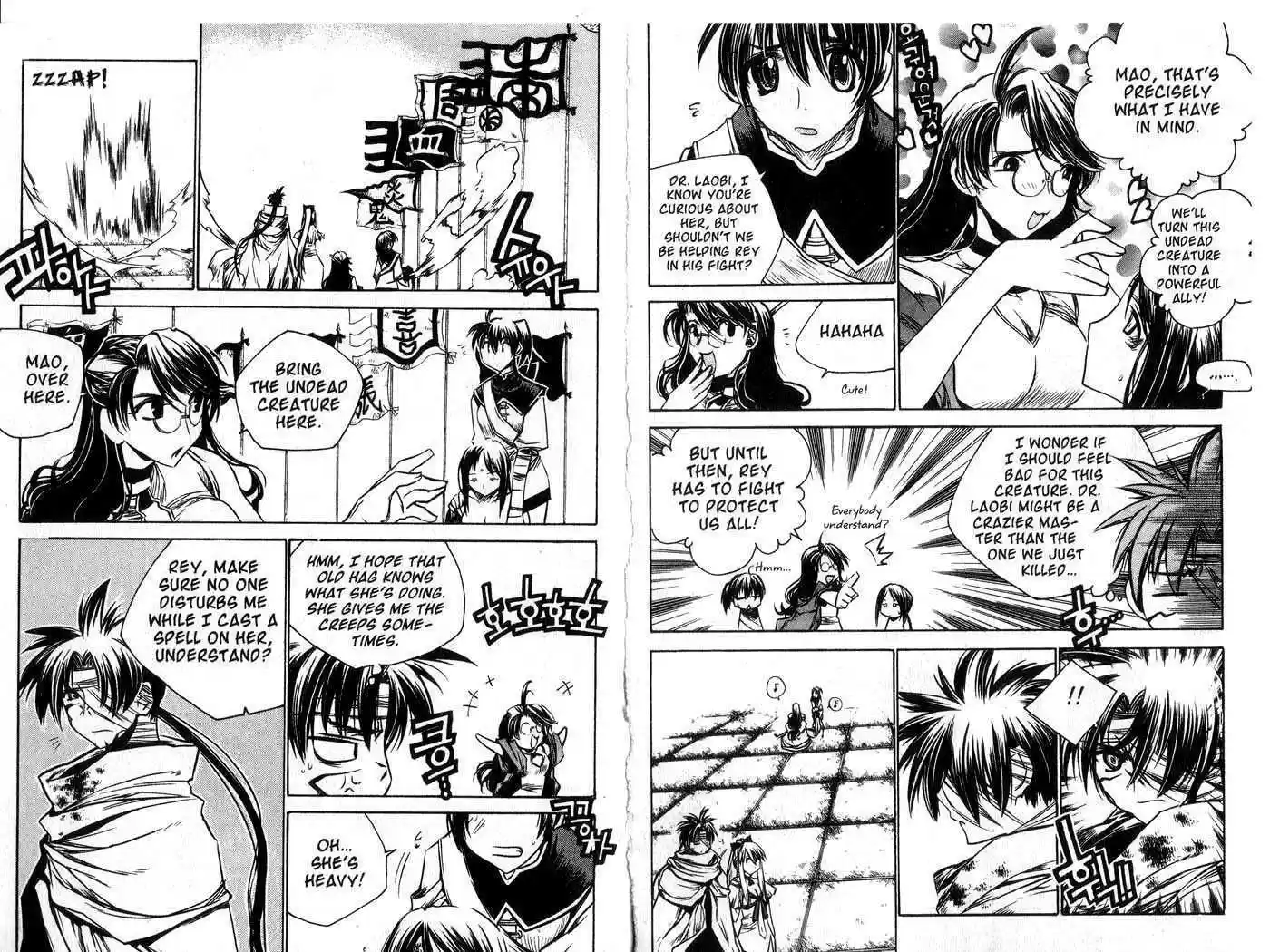 Chronicles of the Cursed Sword 46