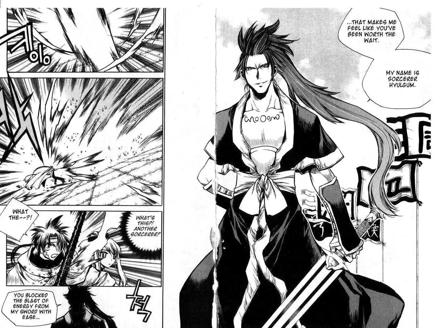 Chronicles of the Cursed Sword 46