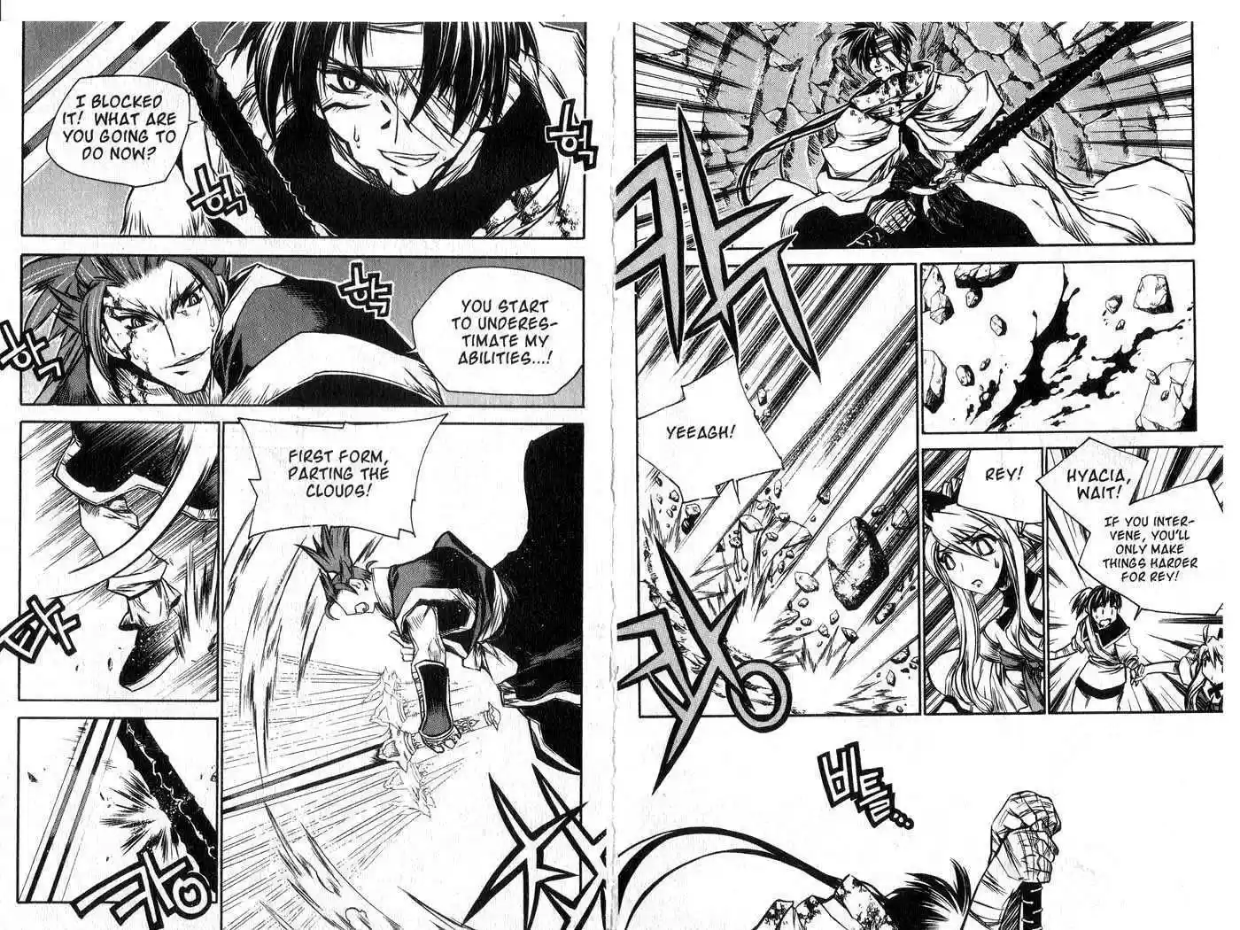 Chronicles of the Cursed Sword 46