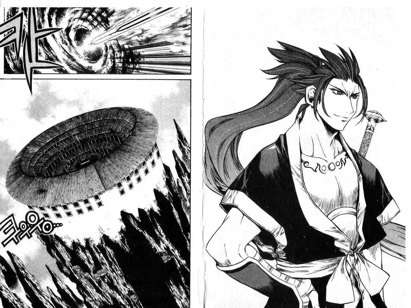 Chronicles of the Cursed Sword 46