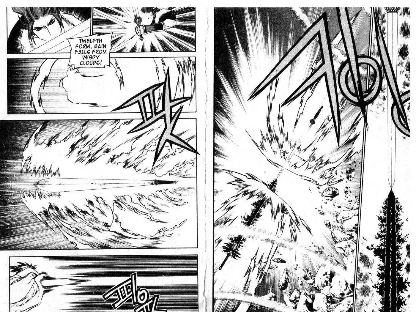 Chronicles of the Cursed Sword 46