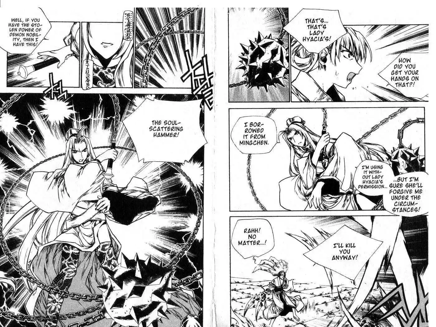 Chronicles of the Cursed Sword 46