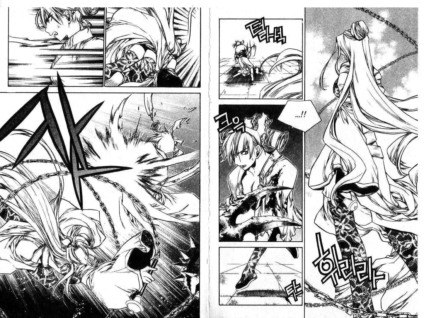 Chronicles of the Cursed Sword 46