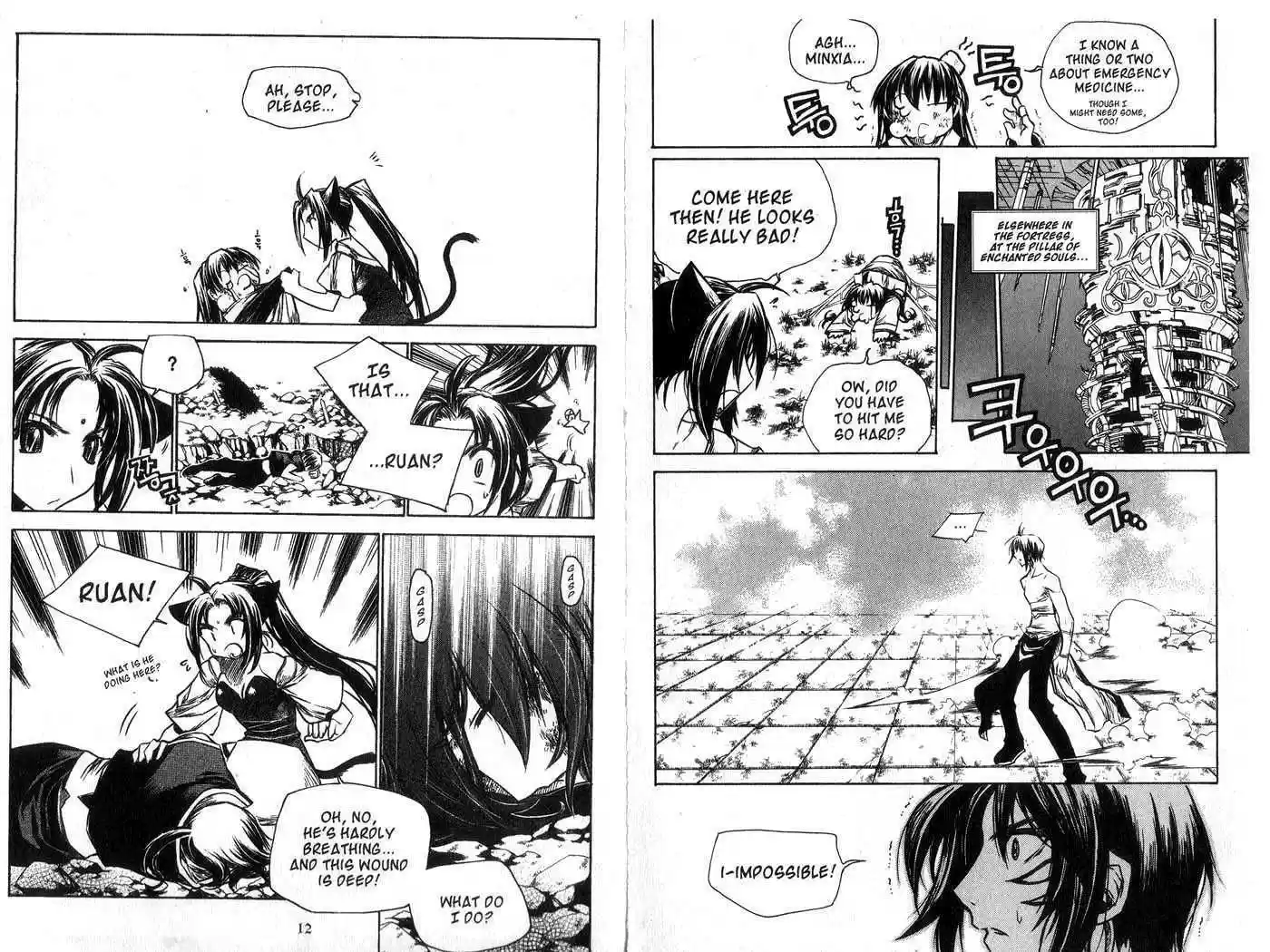 Chronicles of the Cursed Sword 51