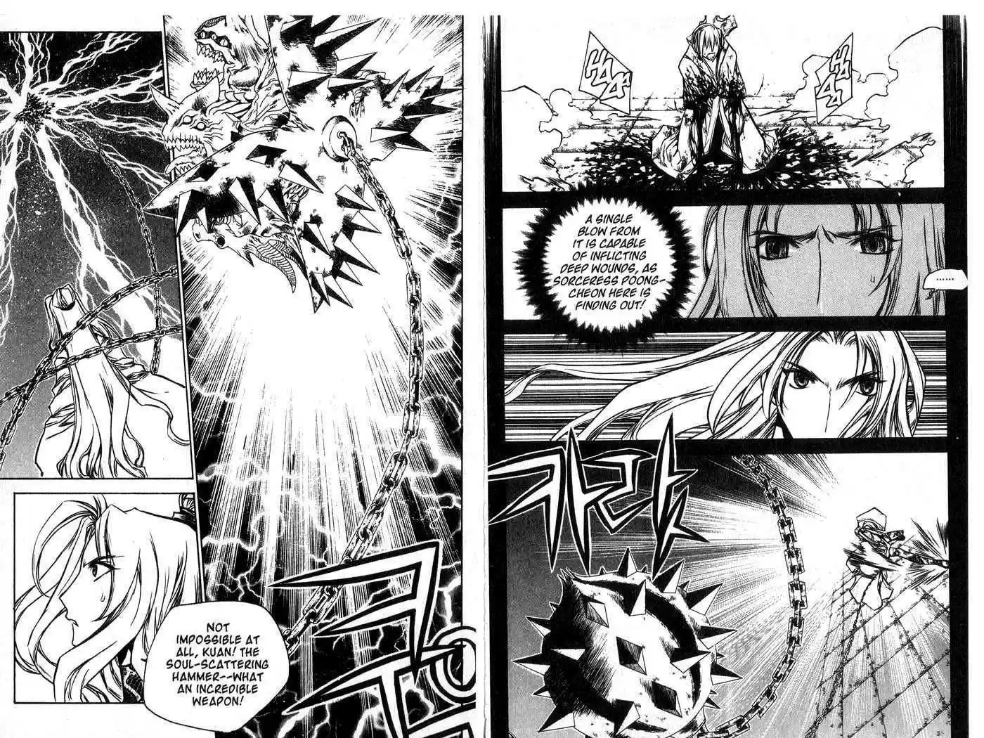 Chronicles of the Cursed Sword 51