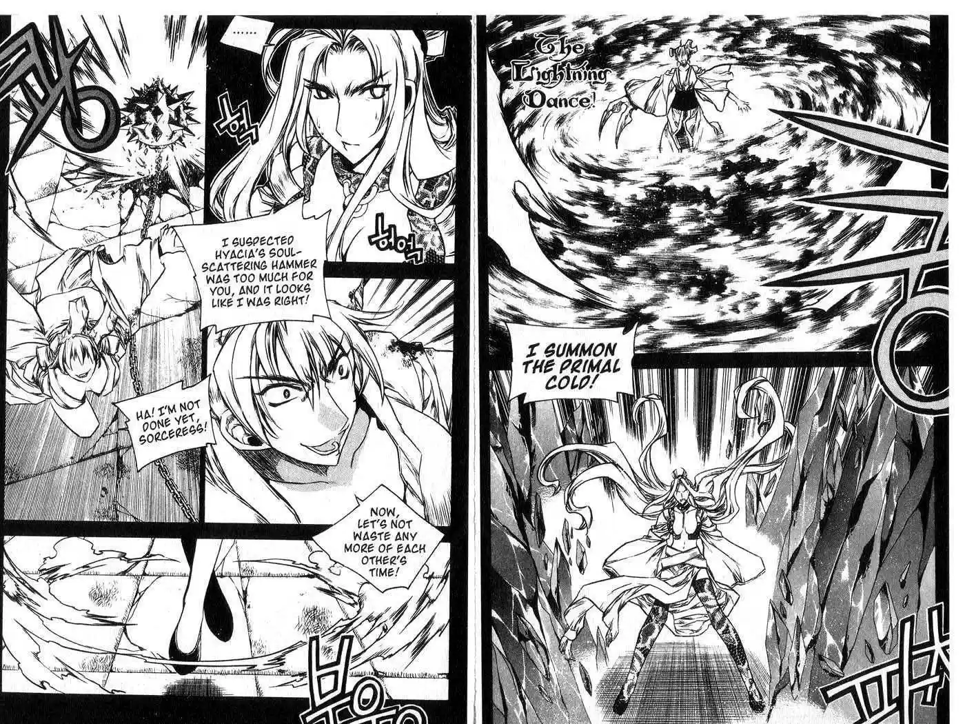 Chronicles of the Cursed Sword 51