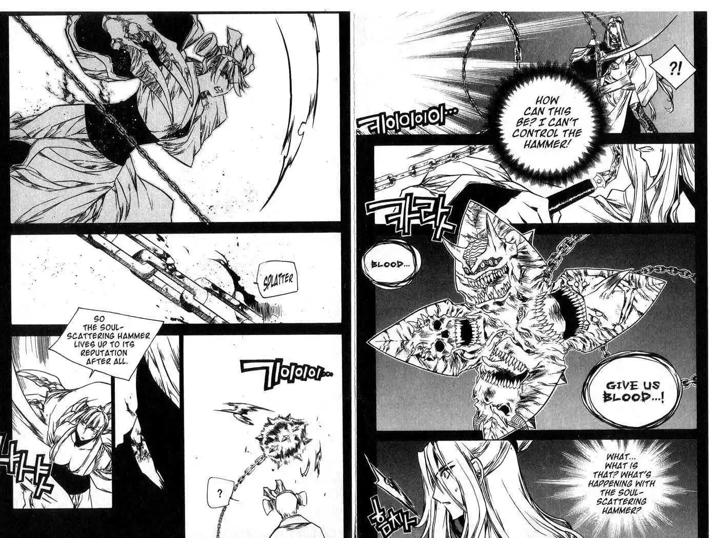 Chronicles of the Cursed Sword 51