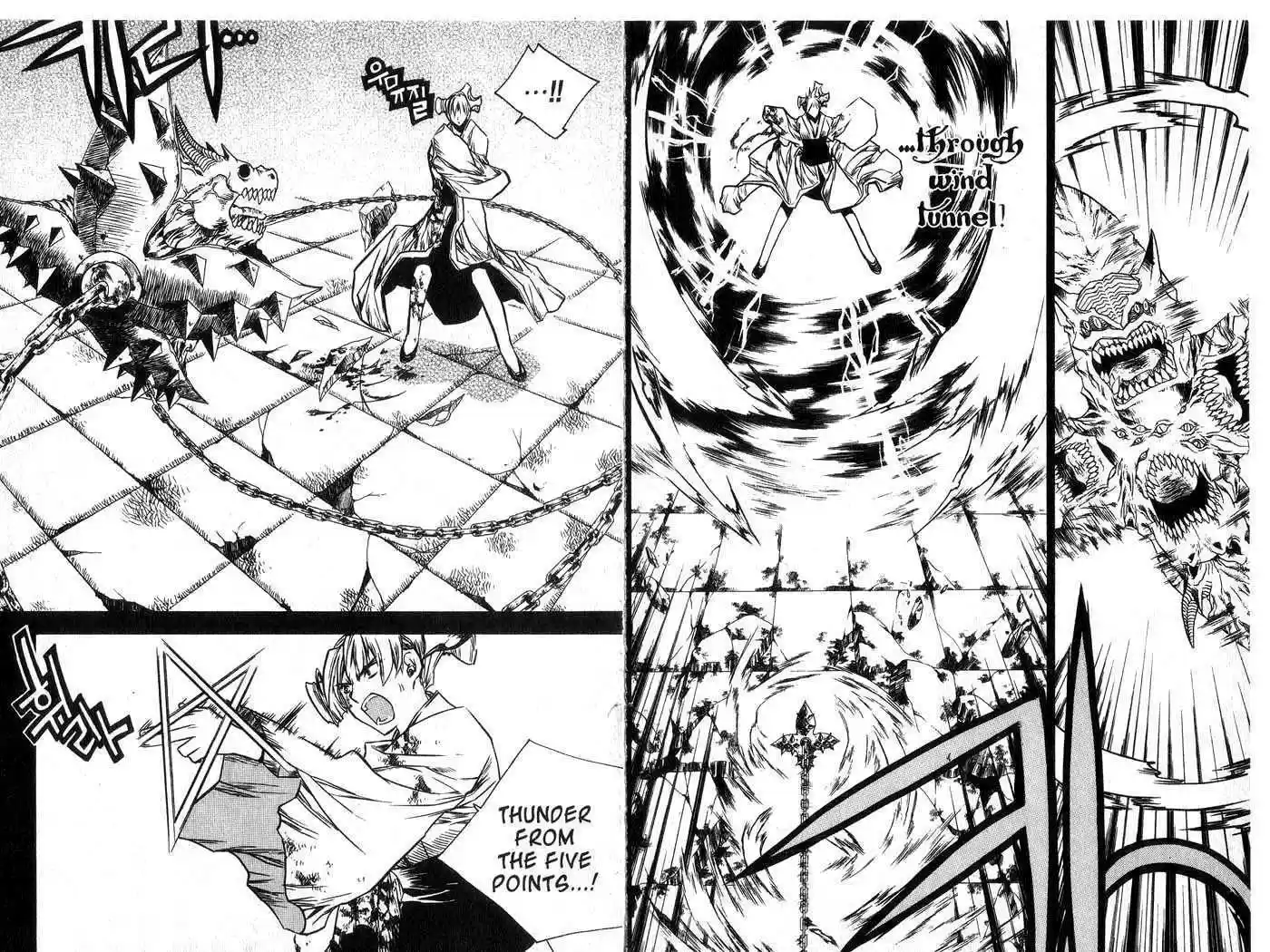 Chronicles of the Cursed Sword 51