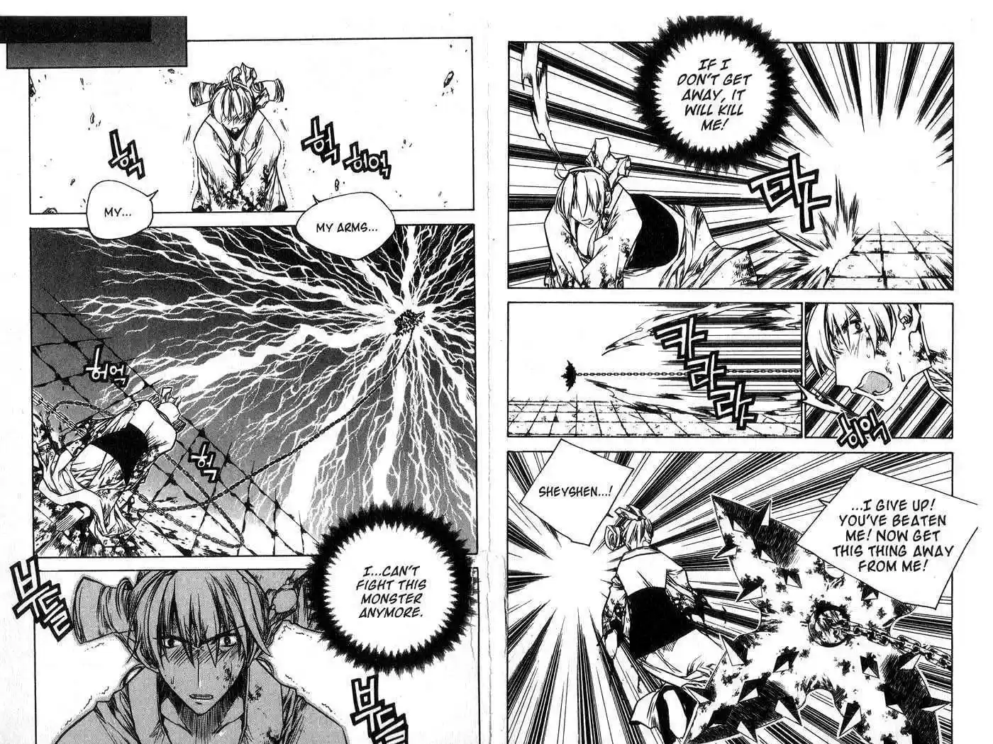 Chronicles of the Cursed Sword 51