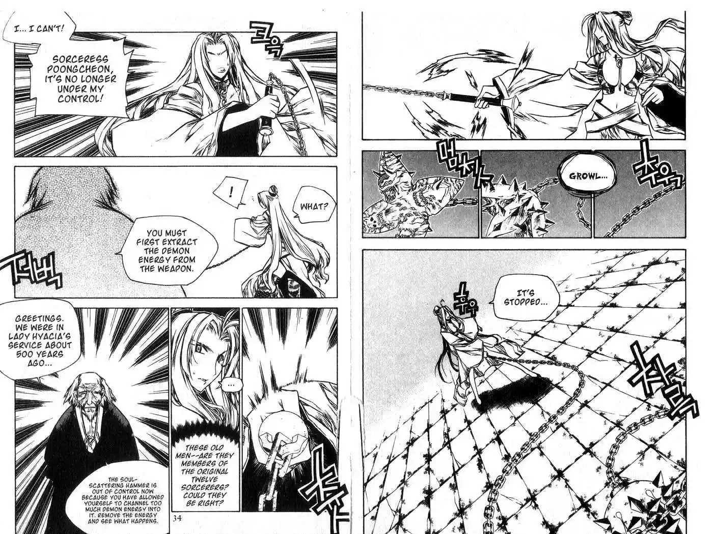 Chronicles of the Cursed Sword 51