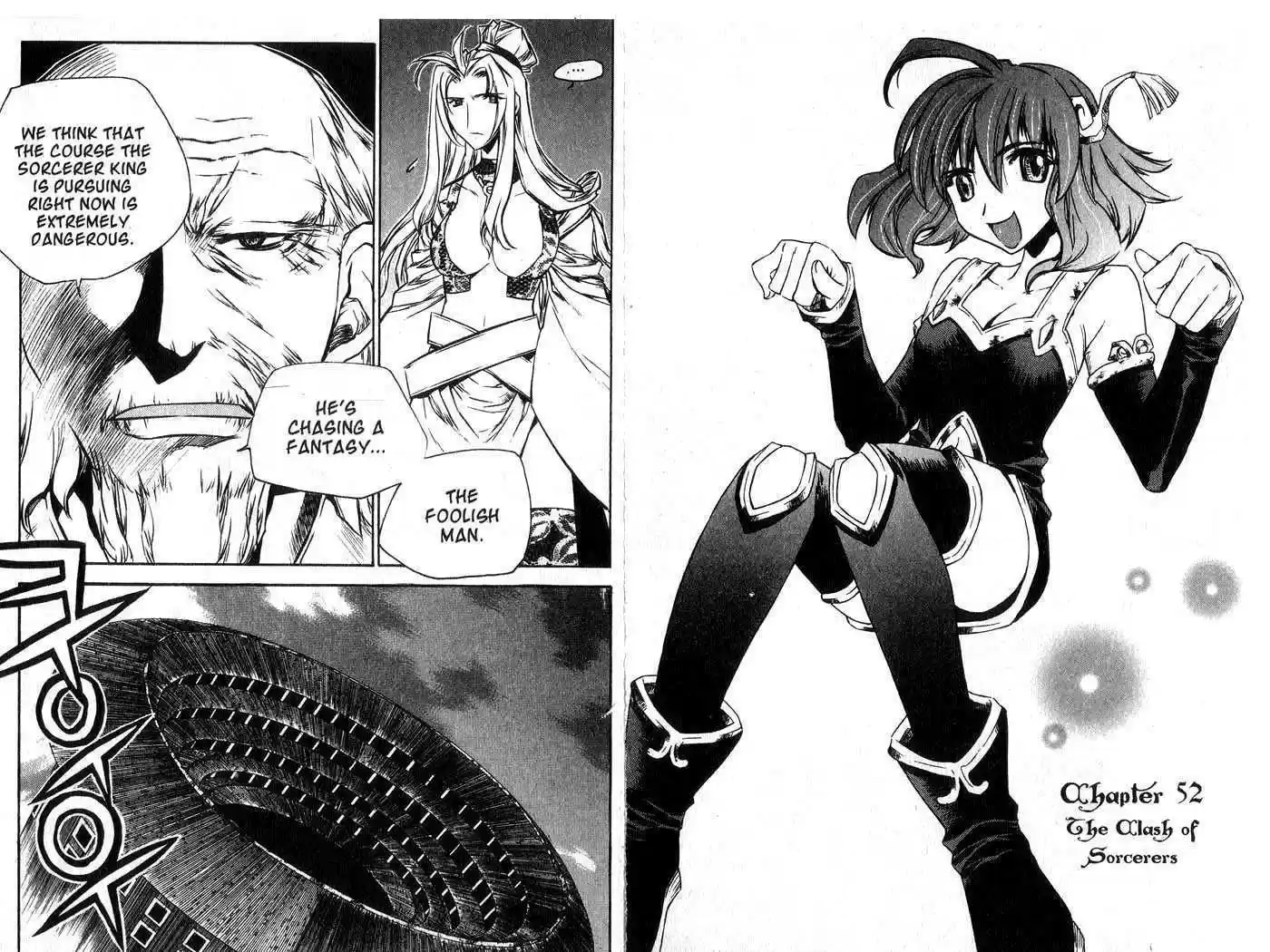 Chronicles of the Cursed Sword 51