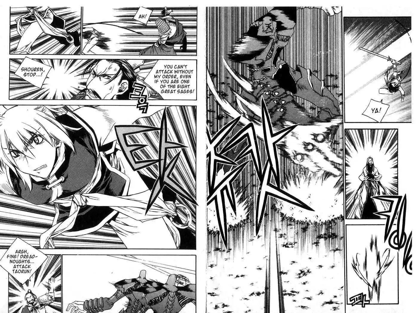 Chronicles of the Cursed Sword 51