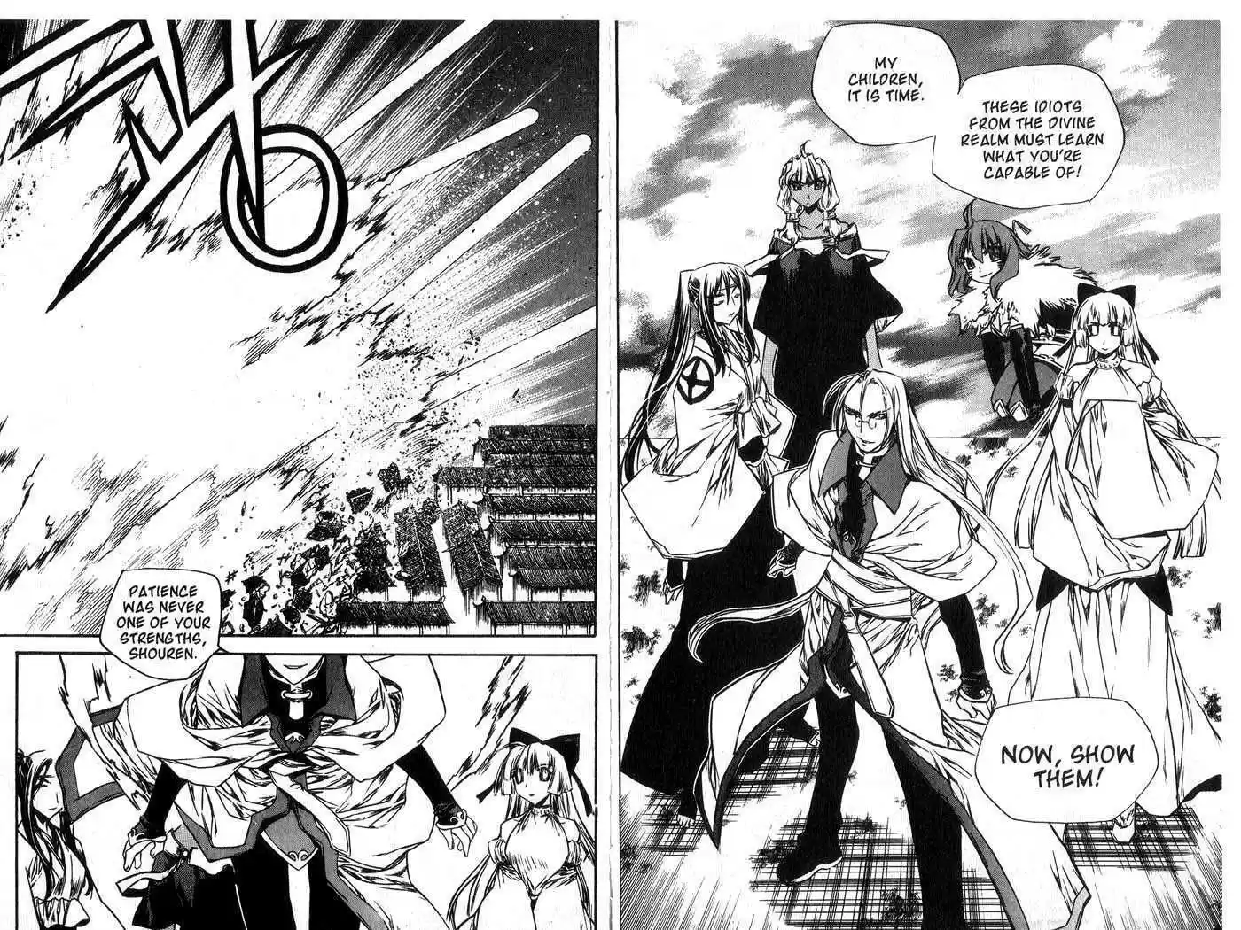 Chronicles of the Cursed Sword 51