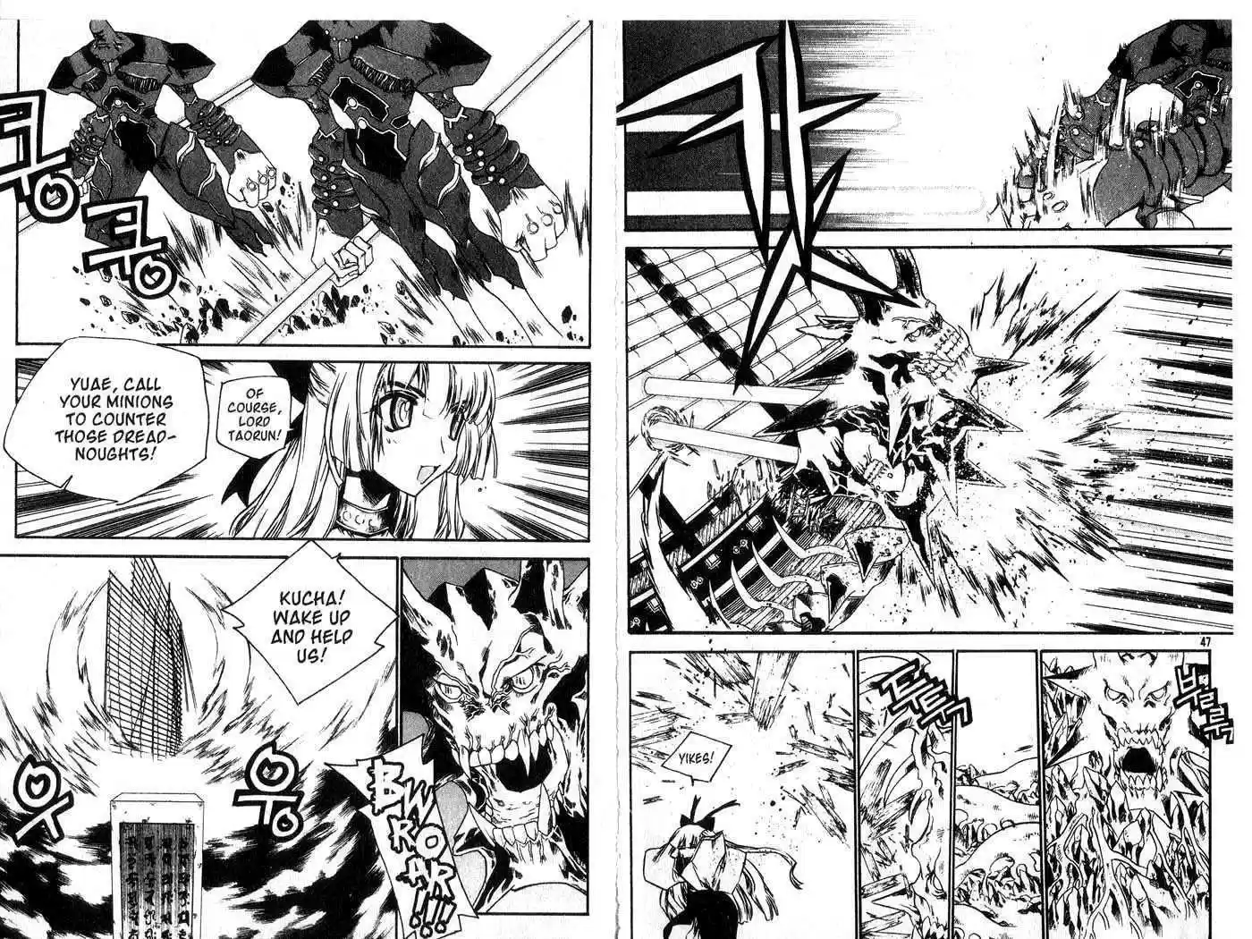 Chronicles of the Cursed Sword 51