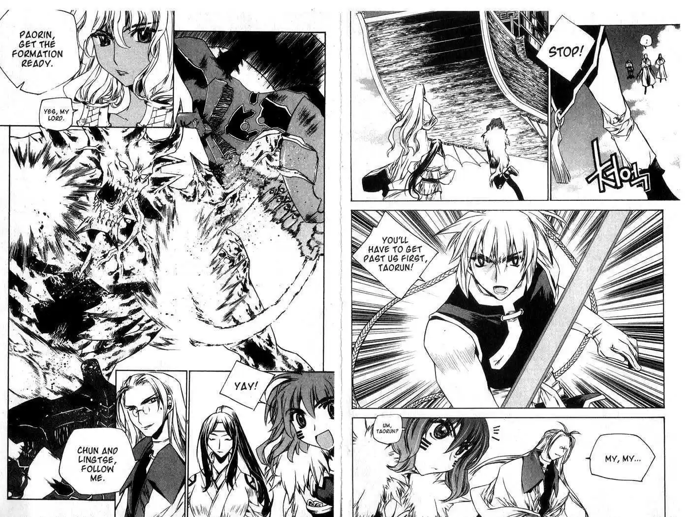 Chronicles of the Cursed Sword 51