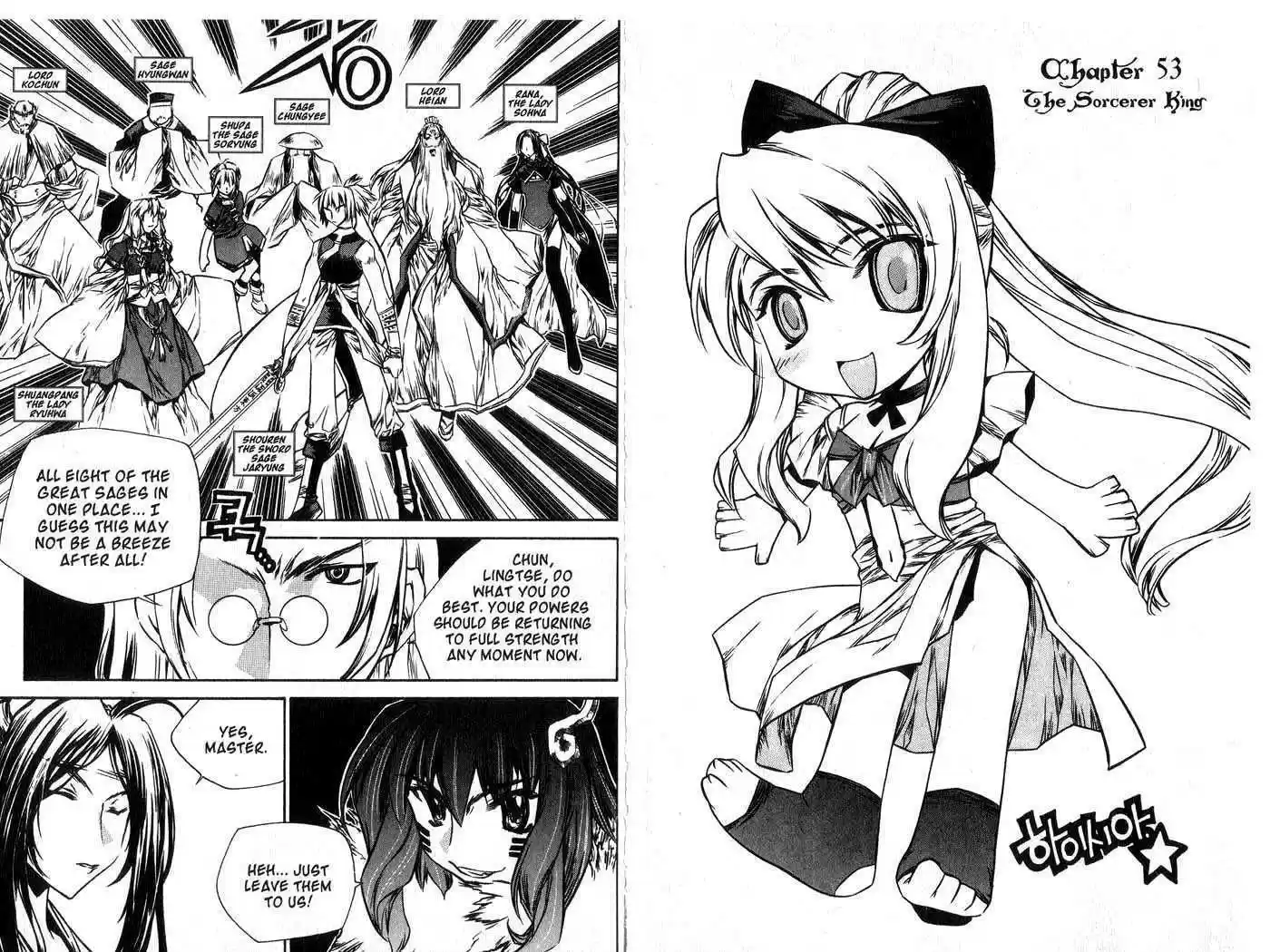 Chronicles of the Cursed Sword 51