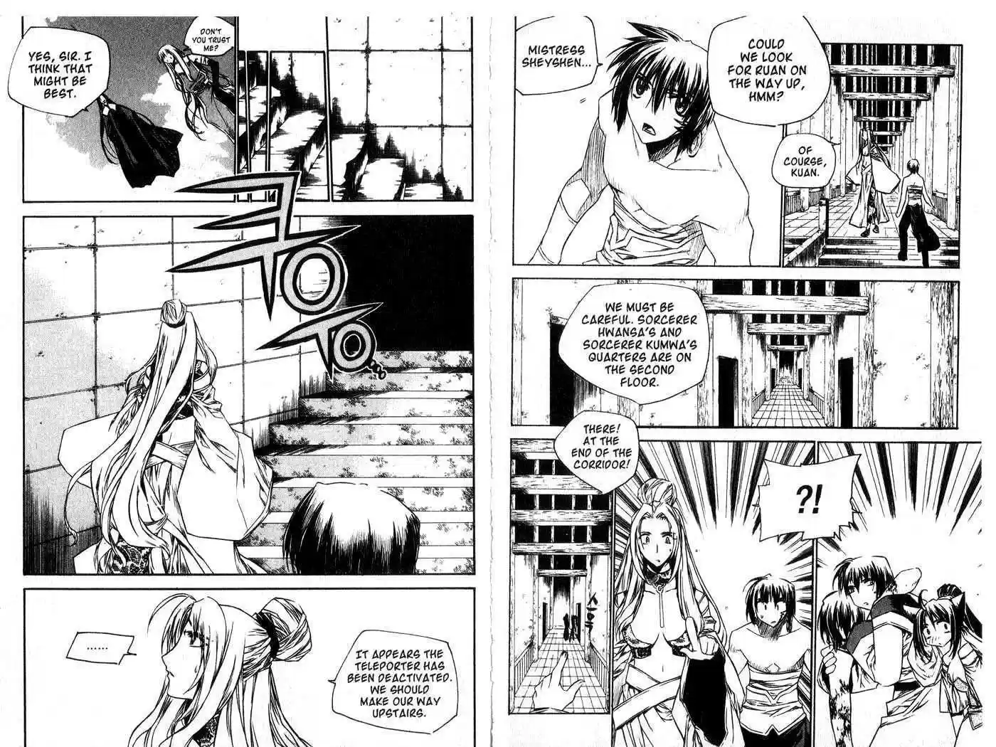 Chronicles of the Cursed Sword 51