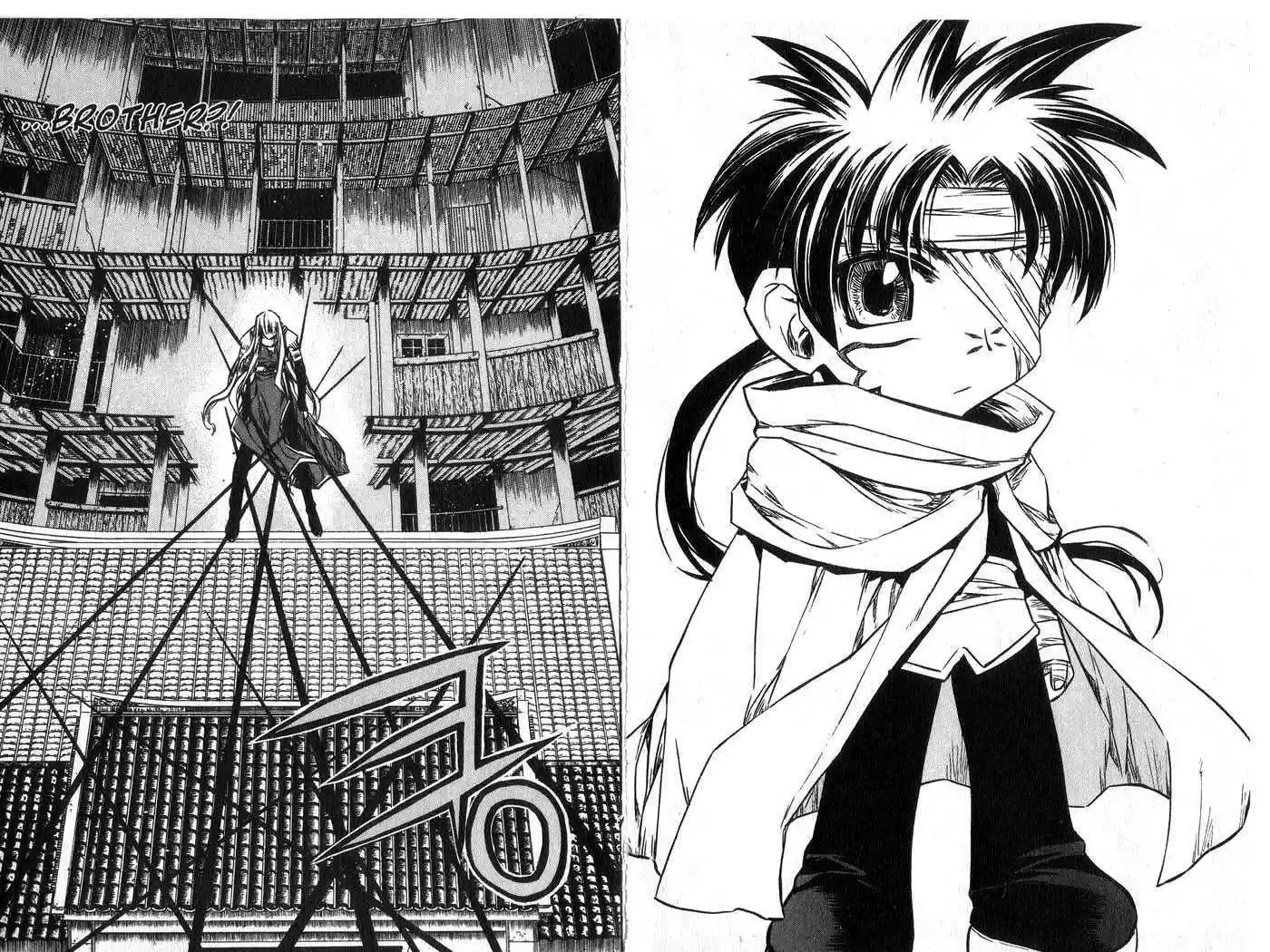 Chronicles of the Cursed Sword 51