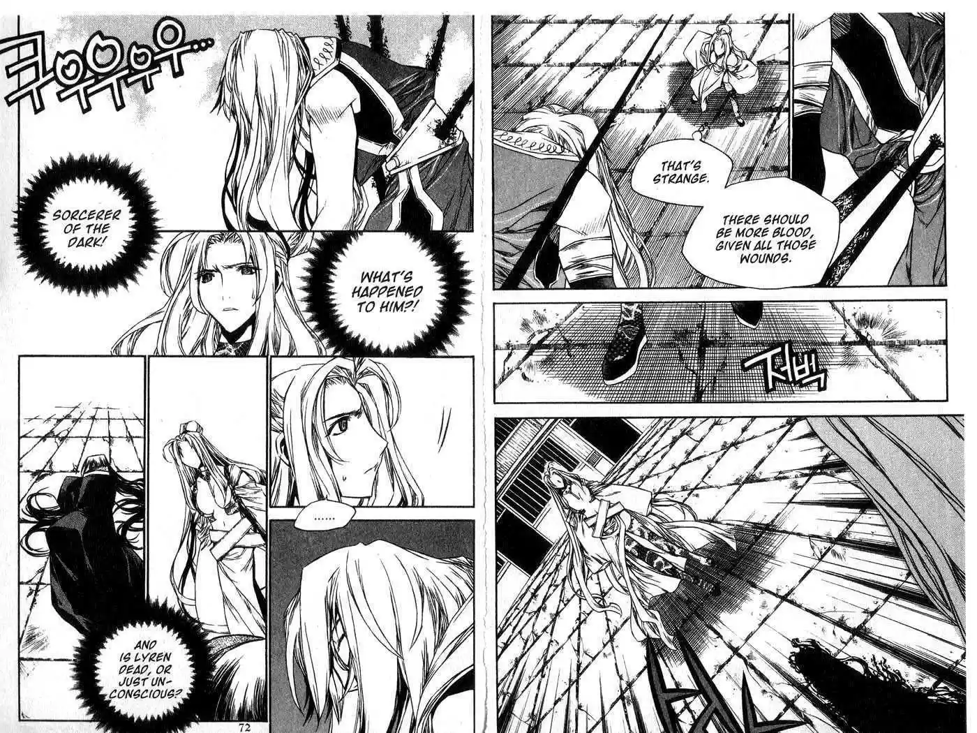 Chronicles of the Cursed Sword 51