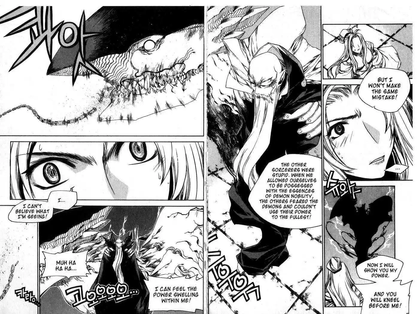 Chronicles of the Cursed Sword 51