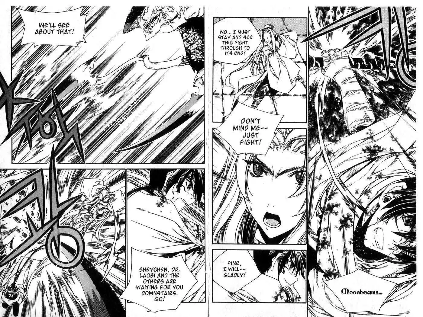 Chronicles of the Cursed Sword 51